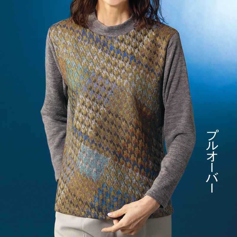 杢調カットソーベストアンサンブル モカグレーxグリーン系 ベスト・プルオーバー M-L