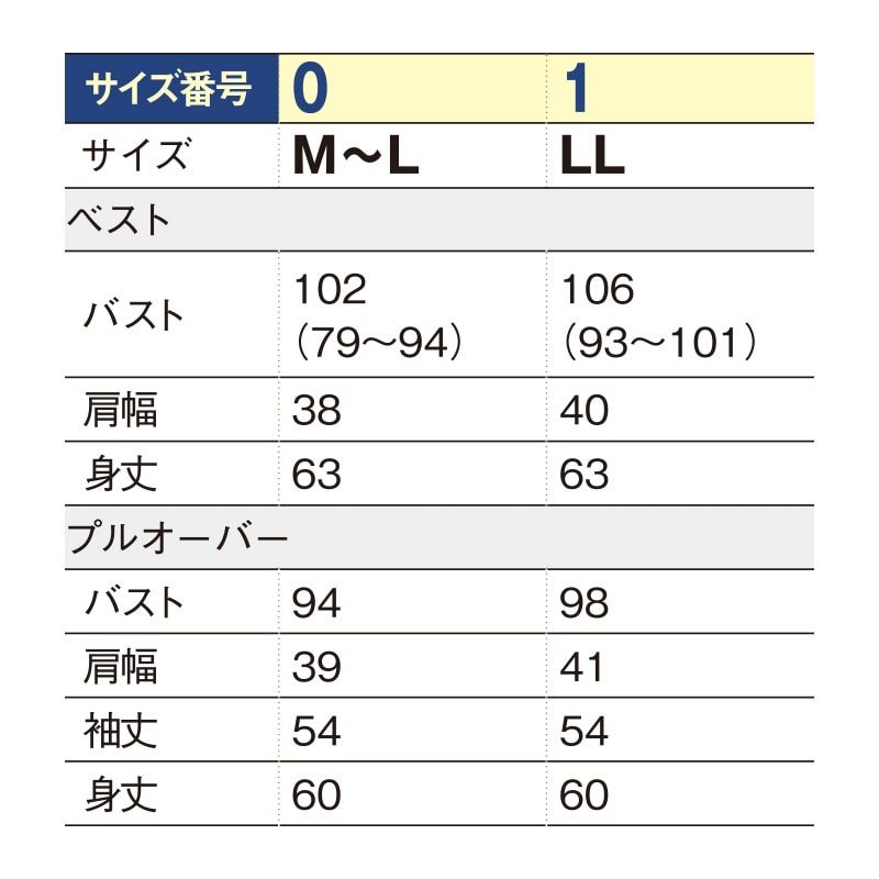 杢調カットソーベストアンサンブル モカグレーxグリーン系 ベスト・プルオーバー M-L