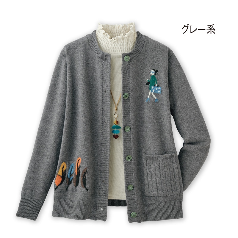 ジャカードニットカーディガン