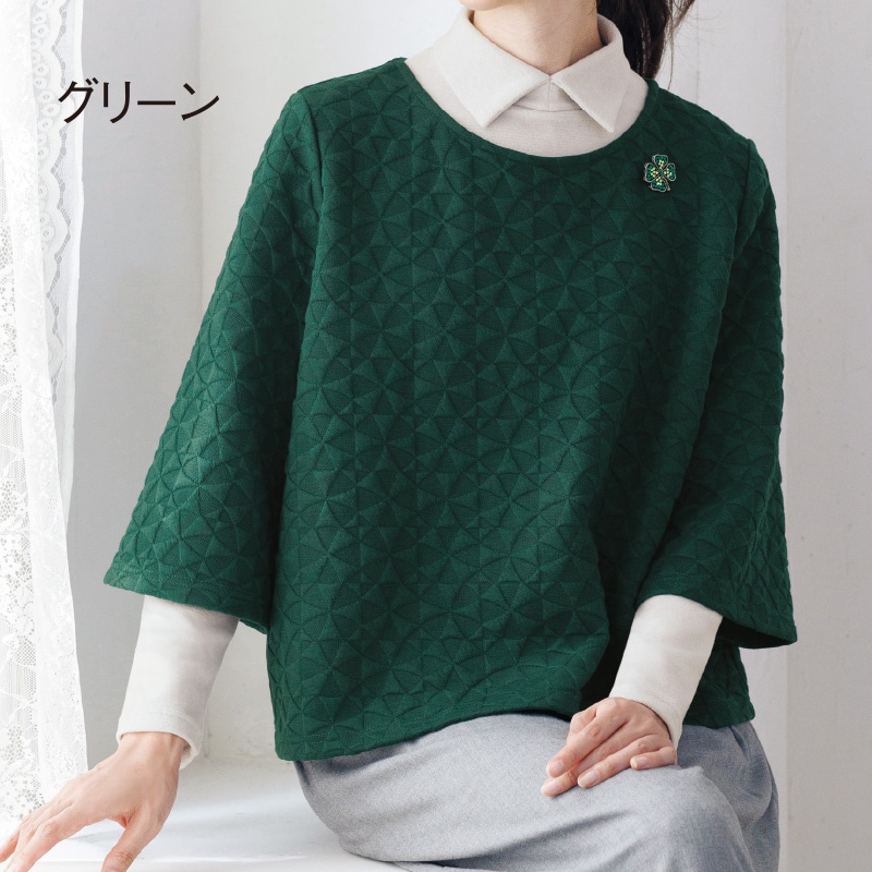 ふくれジャカードプルオーバー