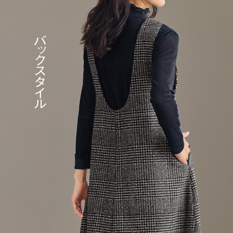 グレンチェックジャンパースカート グレーxブラック系 M