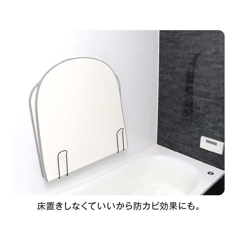 お風呂のふたホルダー