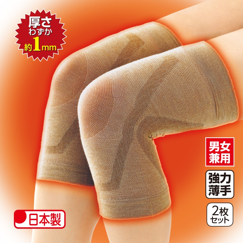 吸湿発熱　膝楽いきいきサポーター　２枚組