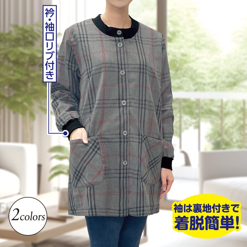 先染め裏フリーススモック