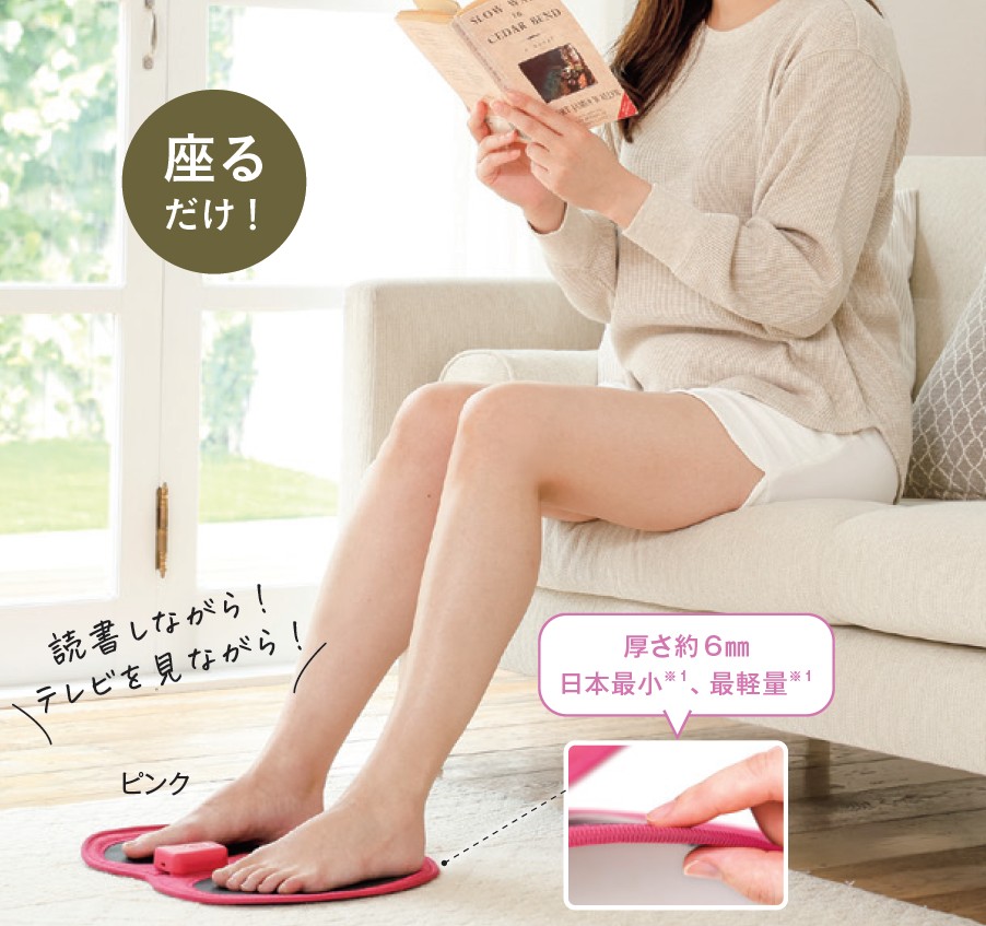 ジョグフット　歩トレパッド