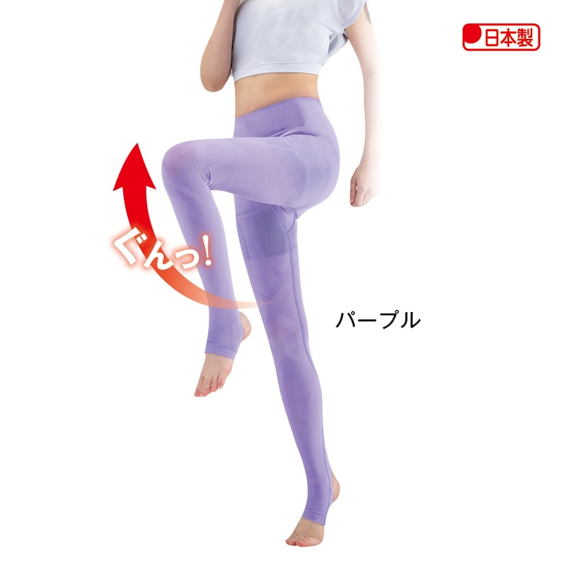 テーピストウォークアシストスパッツ