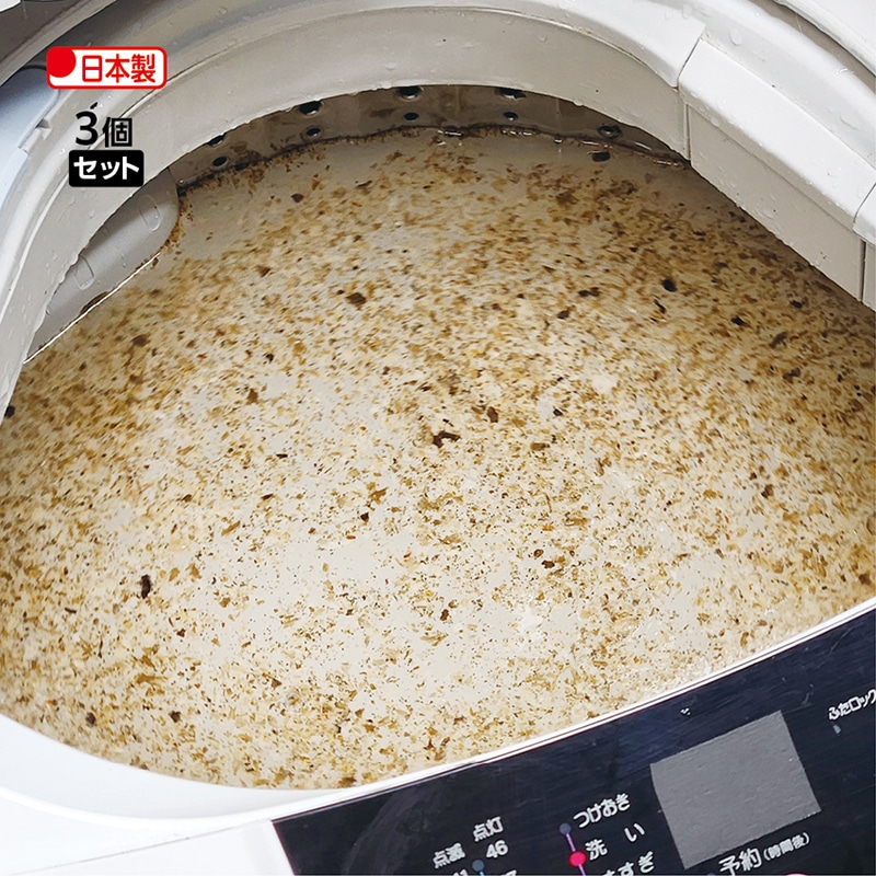 洗濯槽＆風呂釜クリーナ根こそぎ革命