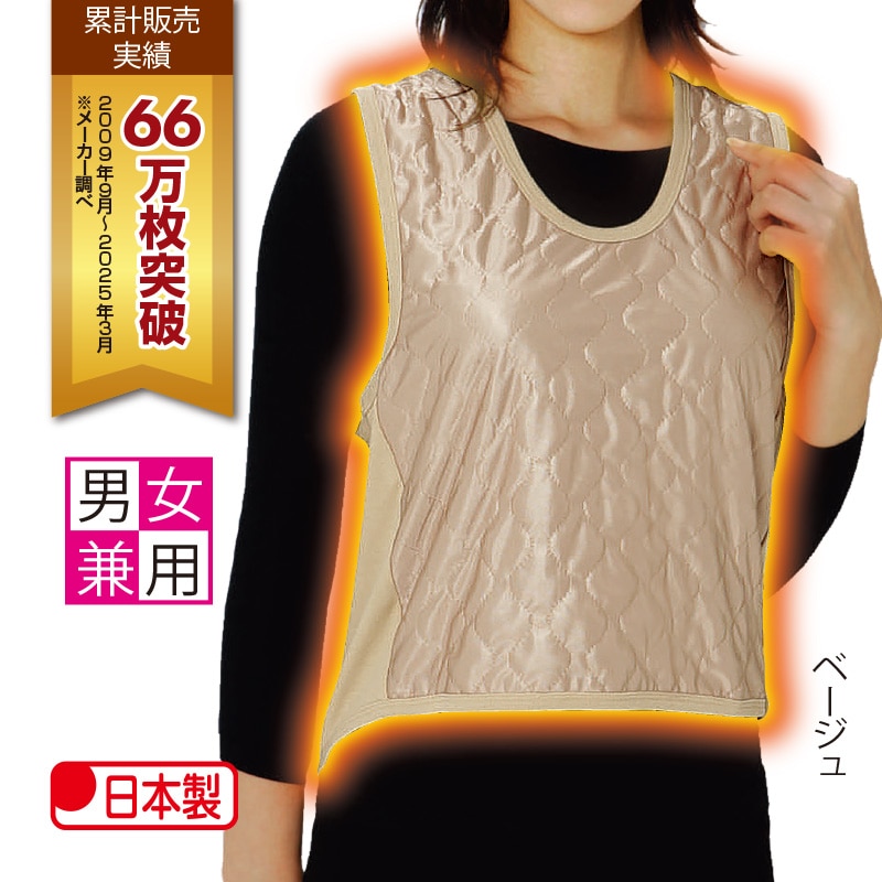 吸湿発熱繊維保温ベスト　１枚