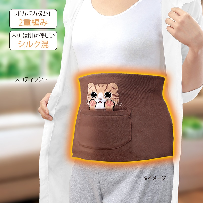 ひょっこり可愛い　にゃんこ腹巻