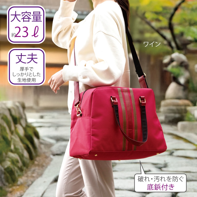 一泊二日の旅ボストン