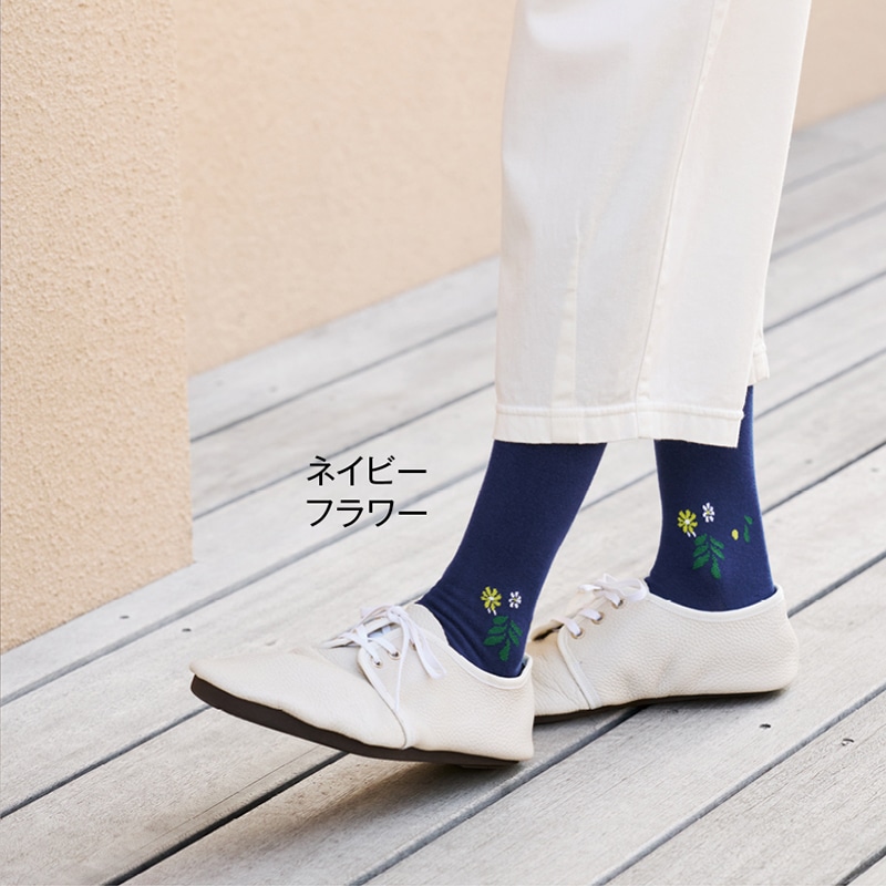 ジャヴィ 綿混着圧ソックス ローズ