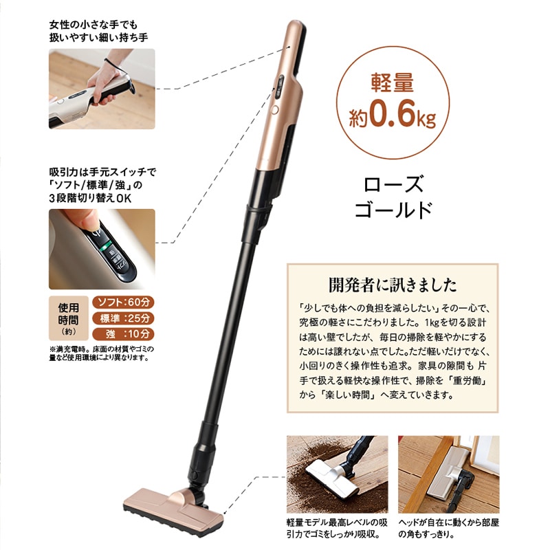 Siroca 2wayコードレススティッククリーナー シャンパンシルバー