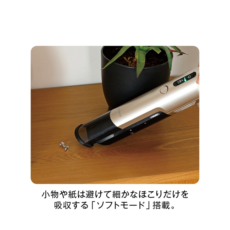 Siroca 2wayコードレススティッククリーナー シャンパンシルバー