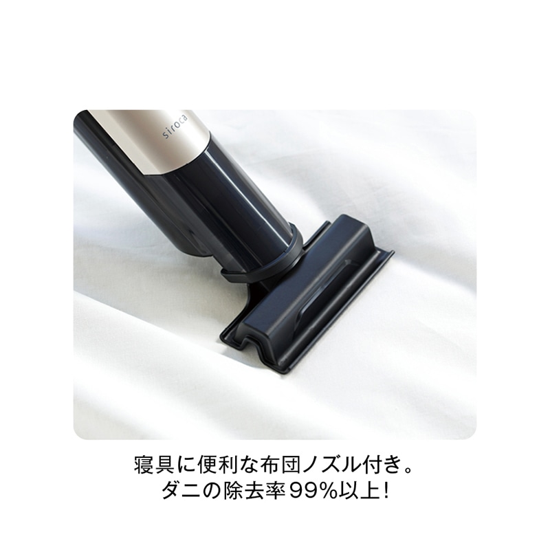 Siroca 2wayコードレススティッククリーナー シャンパンシルバー