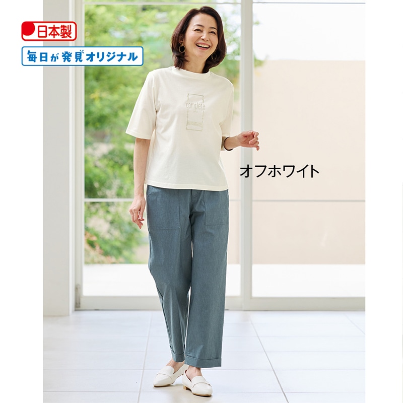「毎日が発見」華やぎ箔プリントＴシャツ