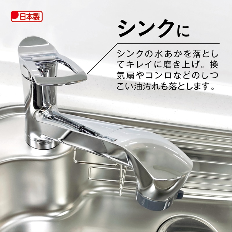 自然派クレンザー　ハイホーム