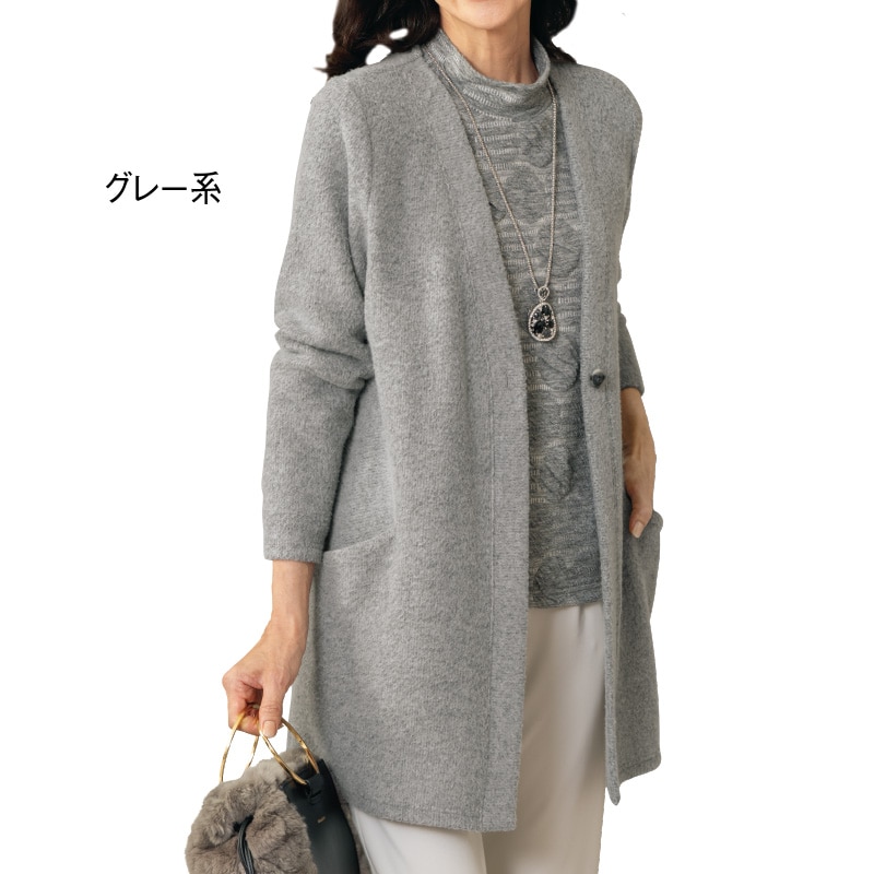 起毛カットソーロングアンサンブル（カーディガン・プルオーバー）