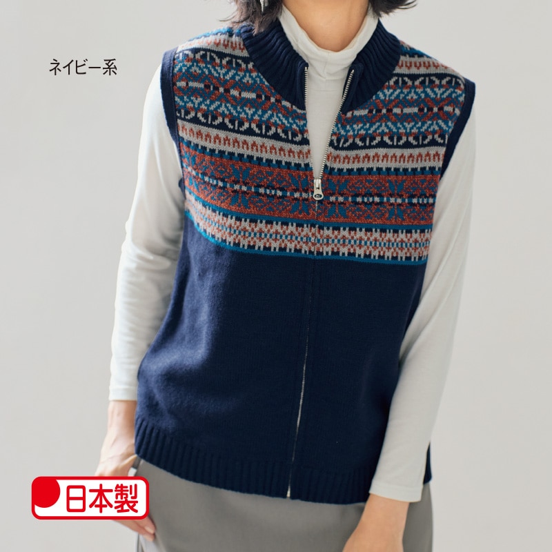 ノルディック柄ニットベスト