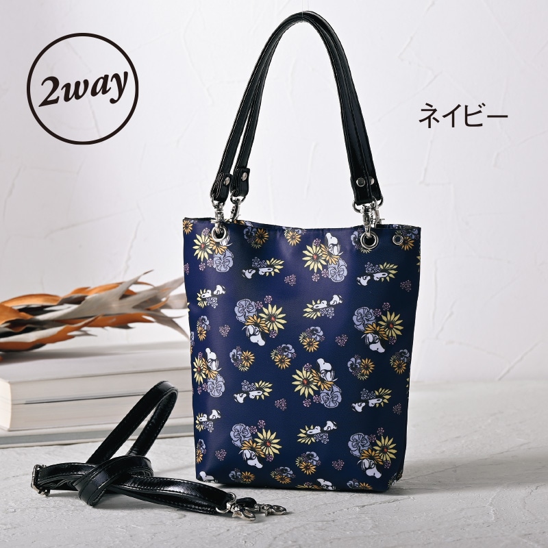 ピーナッツ　スヌーピー　花モチーフ２ＷＡＹポシェット