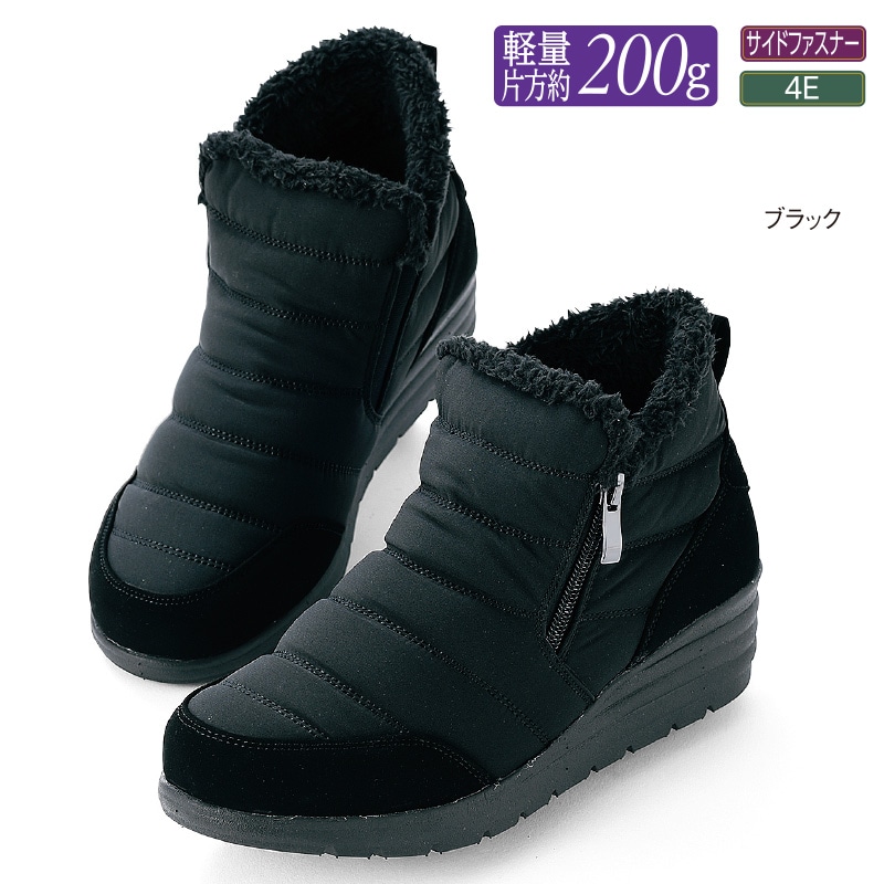 裏ボアキルティングショートブーツ