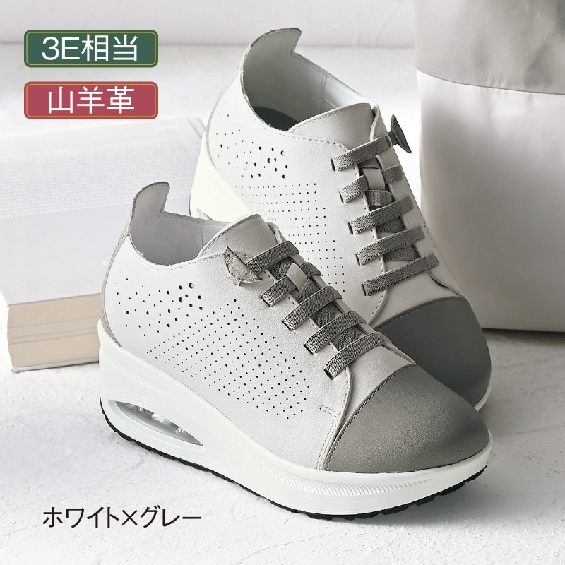 本革エアーウォーキングパンチングシューズ