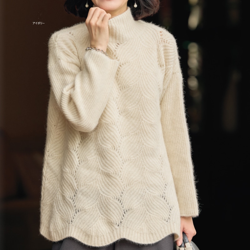 フォックス混リーフ柄プルオーバー