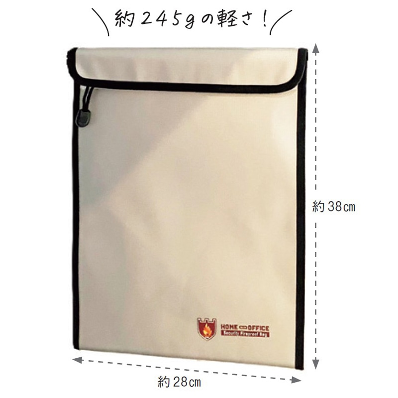 封筒タイプの耐火金庫