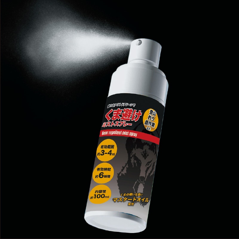 くま避けミストスプレー