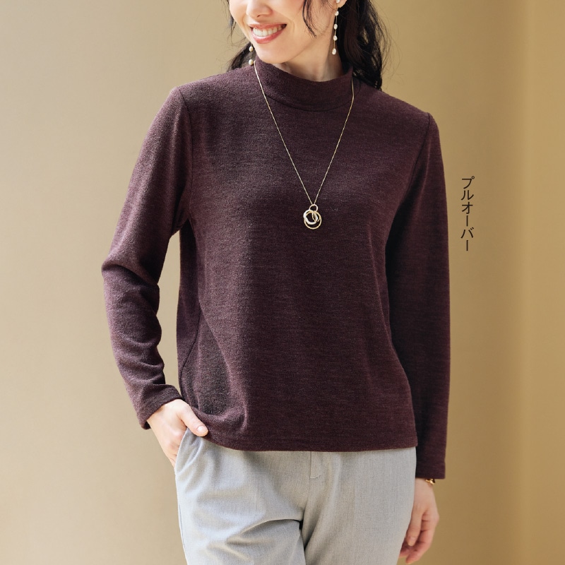 微起毛カットソーロングアンサンブル M-L