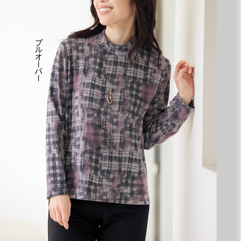 杢調カットソーロングアンサンブル M-L