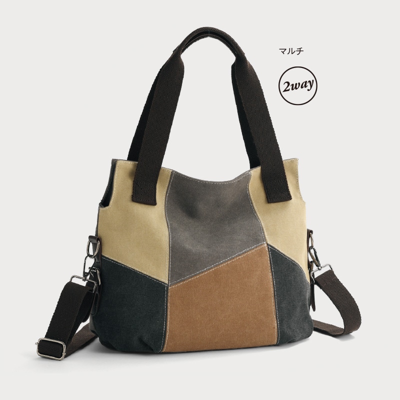 マルチカラーキャンバス２ＷＡＹバッグ
