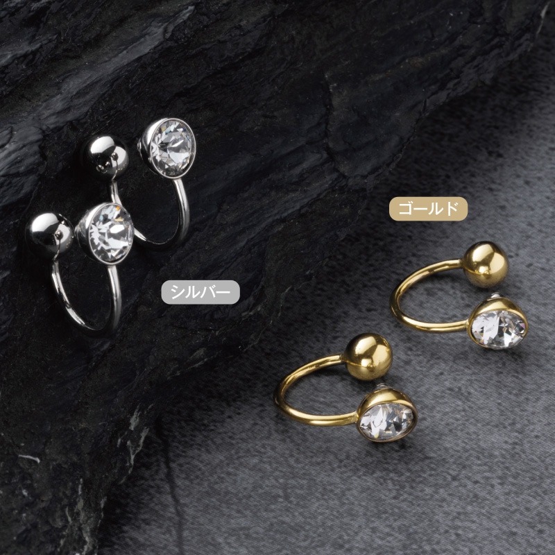 リュクス　Ｔｕｂｏｍｉイヤーカフ