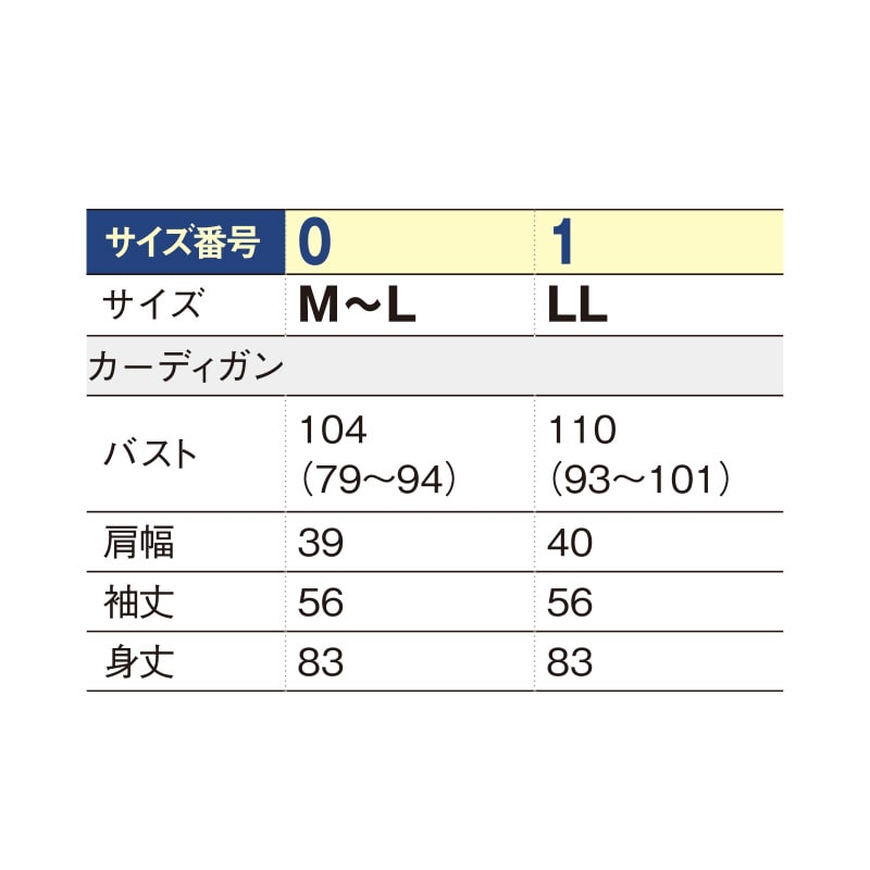プリーツ風カットソーアンサンブル M-L