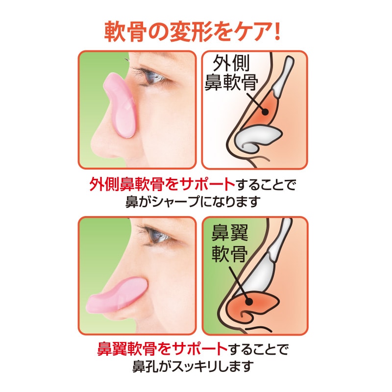 Hana-美 ボーテ 1個