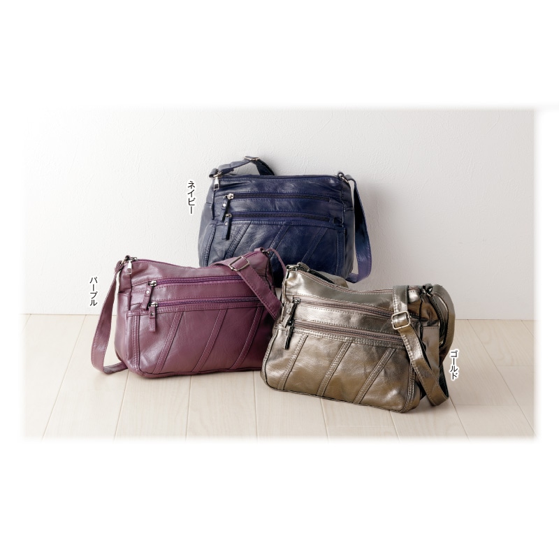 風合いやわらかショルダーバッグ