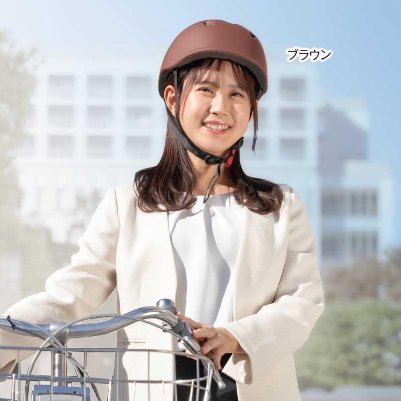 自転車用ヘルメット　チャリー