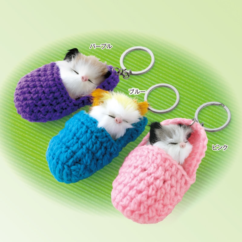 夢見るにゃんこのキーホルダー