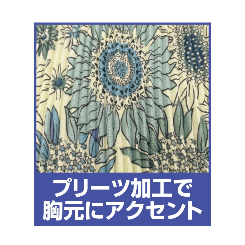 ロング丈プリーツかっぽう ピンクフラワー