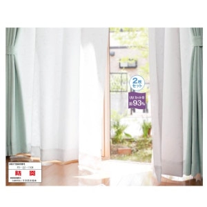 ３層編み断熱レースカーテン　2枚組