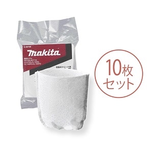 マキタ　コードレスクリーナー専用フィルター　（交換用）