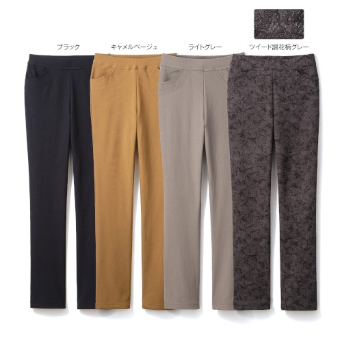 OR 美ラク 股下選べる裏起毛あったかパンツ ロイカ
