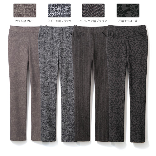 OR 美ラク 股下選べる裏起毛あったかパンツ ロイカ