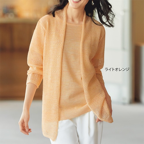 やさしい暮らしの店 By 毎日が発見麻混レーシーサマーニットアンサンブル M アパレル