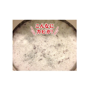 エスケー石鹸　洗濯槽クリーナー３箱