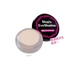 目元マジックシャドウ