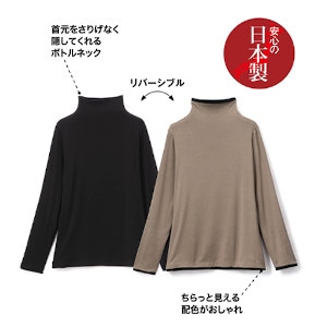 毎発オリジナル リバーシブル極上リヨセルプルオーバー