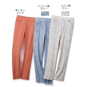「毎日が発見」夏の股下選べる美ラク ストレッチパンツ