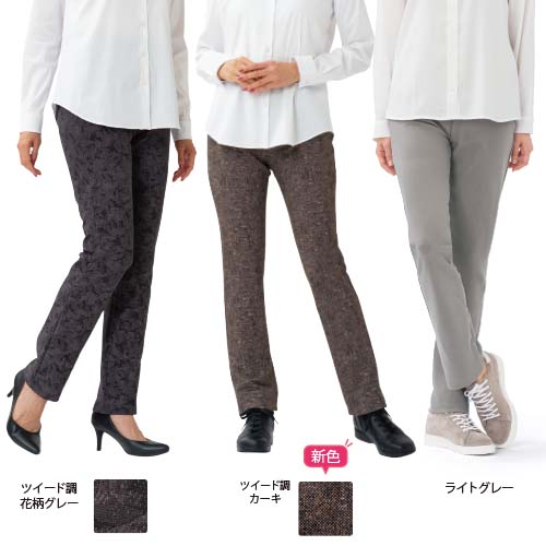 【SALE】「毎日が発見」美ラク 股下選べる裏起毛あったかパンツ ツイード調花柄グレー　SS～3L
