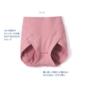 【SALE】毎発オリジナル　はいていることを忘れる肌思いショーツ（ショーツタイプ）