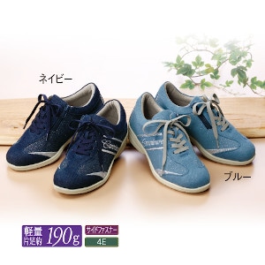 ラメ入りデニムウォーキングシューズ